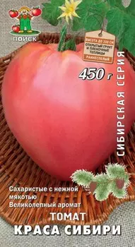 Томат "Поиск" Краса Сибири 0,1г