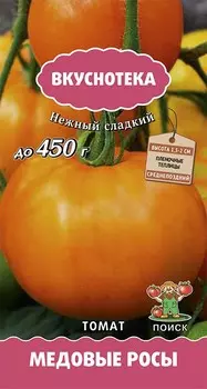 Томат "Поиск" Медовые росы 10шт