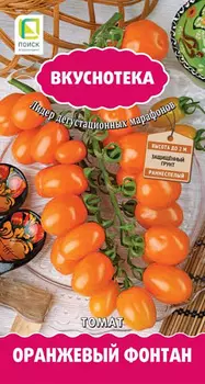 Томат "Поиск" Оранжевый Фонтан 10шт