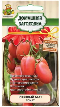 Томат "Поиск" Розовый Агат 0,1г