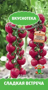 Томат "Поиск" Сладкая встреча 10шт