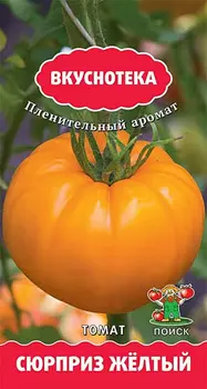 Томат "Поиск" Сюрприз жёлтый 10шт