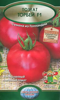 Томат "Поиск" Торбей F1 12шт