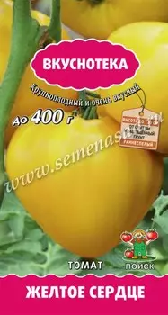 Томат "Поиск" Желтое сердце 10шт