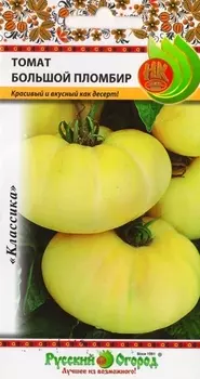 Томат "Русский огород" Большой пломбир 0,1
