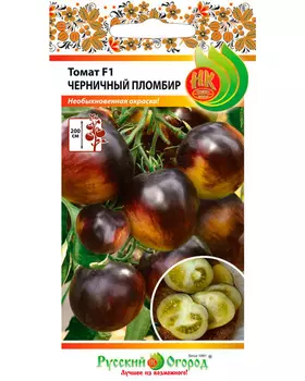 Томат "Русский огород" Черничный пломбир F1 10шт