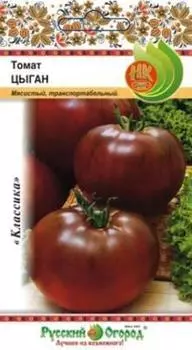 Томат "Русский огород" Цыган 0,1г