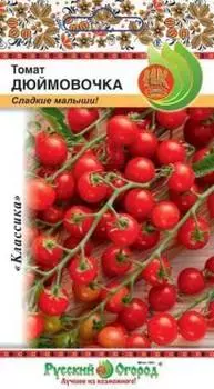 Томат "Русский огород" Дюймовочка 0,05г