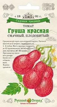 Томат "Русский огород" Груша красная 0,1г