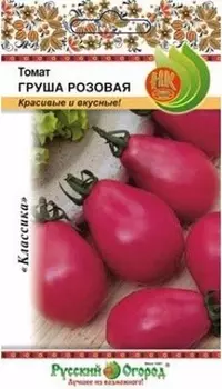 Томат "Русский огород" Груша розовая 0,1г