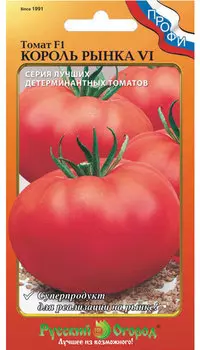Томат "Русский огород" Король рынка VI F1 12шт