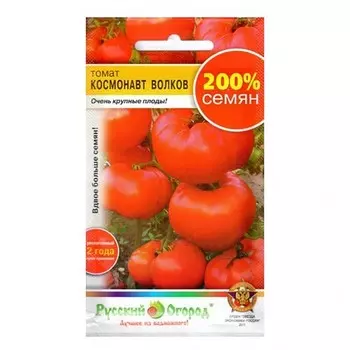 Томат "Русский огород" Космонавт Волков 0,2г