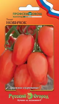 Томат "Русский огород" Новичок 0,3г