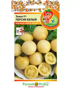 Томат "Русский огород" Персик белый F1 4шт