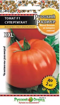 Томат "Русский огород" Русский размер F1 Супергигант XXL 6шт