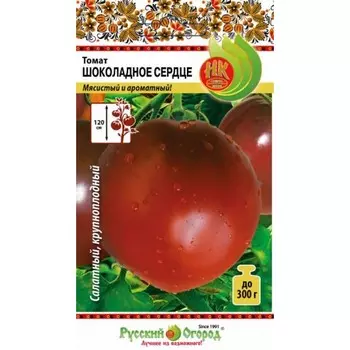 Томат "Русский огород" Шоколадное сердце 0,1г