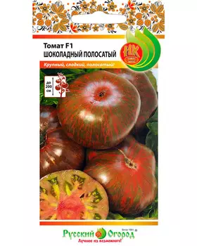 Томат "Русский огород" Шоколадный полосатый 0,1г