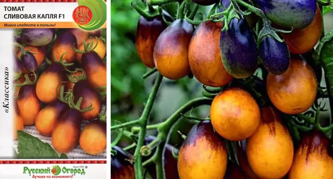 Томат "Русский огород" Сливовая капля F1 5шт