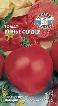 Томат "Седек" Бычье сердце 0,1г