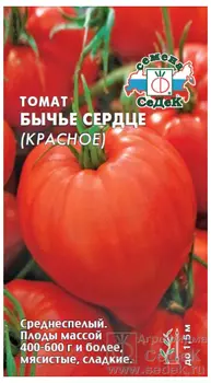 Томат "Седек" Бычье сердце красное 0,1г