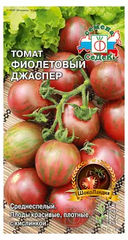 Томат "Седек" Фиолетовый Джаспер 0,1г