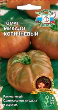 Томат "Седек" Микадо Коричневый 0,1г