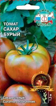 Томат "Седек" Сахар Бурый 0,1г