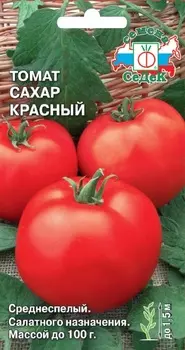 Томат "Седек" Сахар красный 0,1г