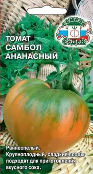 Томат "Седек" Самбол Ананасный 0,1г