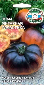Томат "Седек" Янтарная Галактика 0,1г