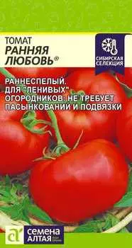 Томат "Семена Алтая" Ранняя Любовь 0,05г