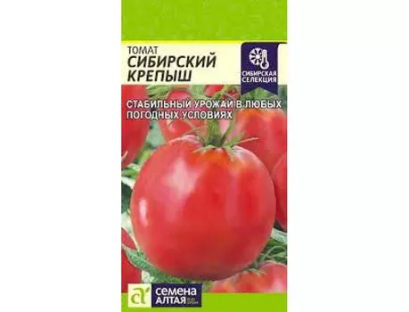 Томат "Семена Алтая" Сибирский Крепыш 0,05г