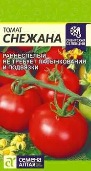 Томат "Семена Алтая" Снежана 0,05г