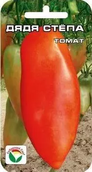 Томат "Сибирский Сад" Дядя Степа 20шт