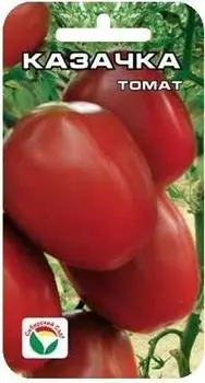 Томат "Сибирский Сад" Казачка 20шт