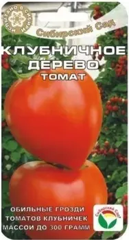 Томат "Сибирский Сад" Клубничное дерево 20шт