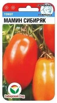 Томат "Сибирский Сад" Мамин Сибиряк 20шт