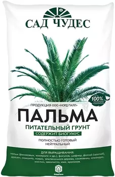 Торфогрунт "Сад Чудес" для пальм 5л
