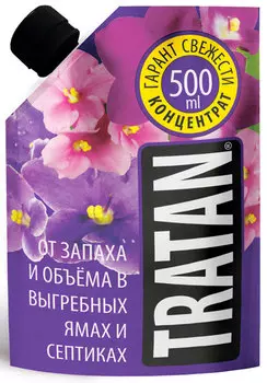 Тратан "Rubit" средство для выгребных ям и септиков 500мл