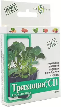 Трихоцин СП "АБТ" биофунгицид 12г
