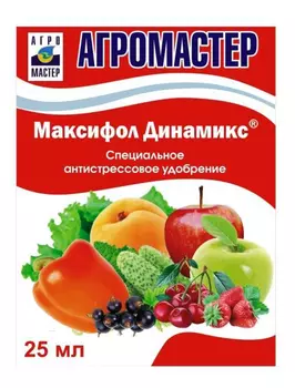Удобрение "АгроМастер" антистрессовое Максифол Динамикс 25мл