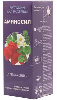 Удобрение "Аминосил" Витамины для клубники 500мл