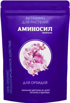 Удобрение "Аминосил" Витамины для орхидей 300г