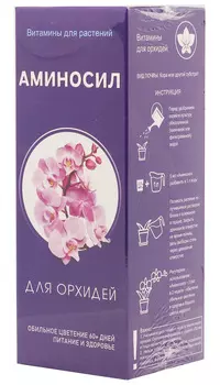 Удобрение "Аминосил" Витамины для орхидей 500мл