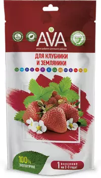 Удобрение "AVA" для клубники и земляники 100г
