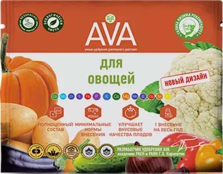 Удобрение "AVA" для овощей 30г