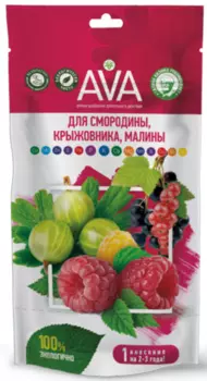 Удобрение "AVA" для смородины, крыжовника, малины 100г