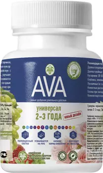 Удобрение "AVA" универсал 2-3 года 250г