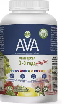 Удобрение "AVA" универсал 2-3 года 450г