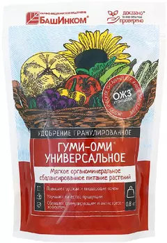 Удобрение "БашИнком" Гуми-Оми Универсальный 800г